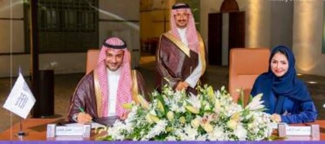 السياحة السعودية و"تطوير البلد" توقعان مذكرة لتمكين رأس المال البشري بالقطاع