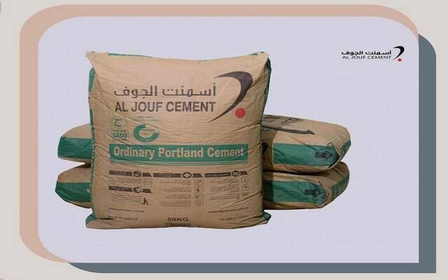 "أسمنت الجوف" توقع اتفاقية مع "الأول" لإعادة جدولة تسهيلات بـ154.5 مليون ريال