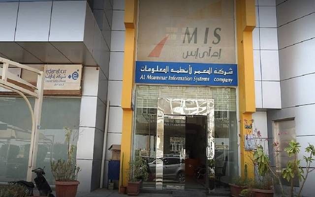 "المعمر" توقع عقد تقديم خدمات مع مايكروسوفت العربية وصندوق مركز البيانات