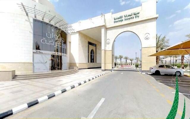 خسائر "مدينة المعرفة" ترتفع 1554% بالربع الثاني من 2024