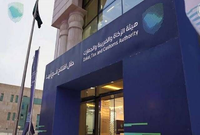المملكة تحدد معيار اختيار المنشآت المستهدفة لتطبيق مرحلة الفوترة الجديدة