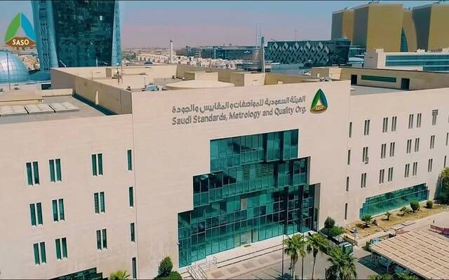 "المواصفات" تسجل أكثر من 800 ألف منتج عبر منصة "ساب" خلال النصف الأول 2024