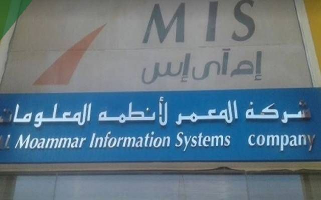 "المعمر": توقيع عقد ثالث مع "مايكروسوفت" قريباً