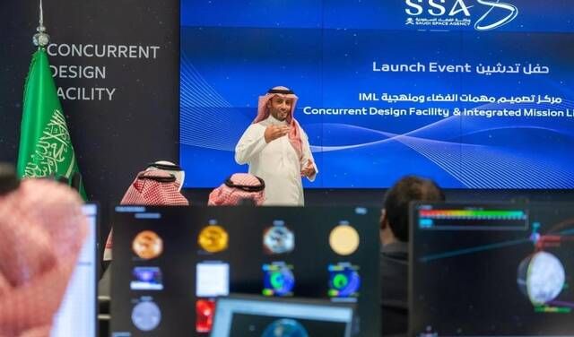 وكالة الفضاء السعودية تدشن مركز تصميم المهمات