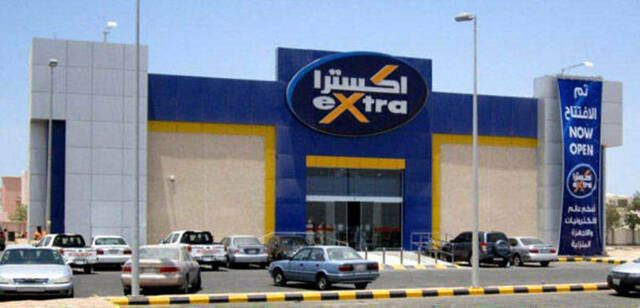 "إكسترا" تقرر توزيع 160 مليون ريال عن النصف الأول للعام 2024