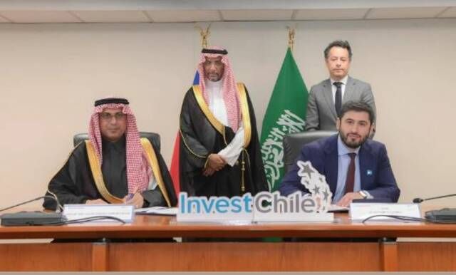 "بنك التصدير والاستيراد" يوقع مذكرة مع "وكالة تشجيع الاستثمار الأجنبي" في تشيلي