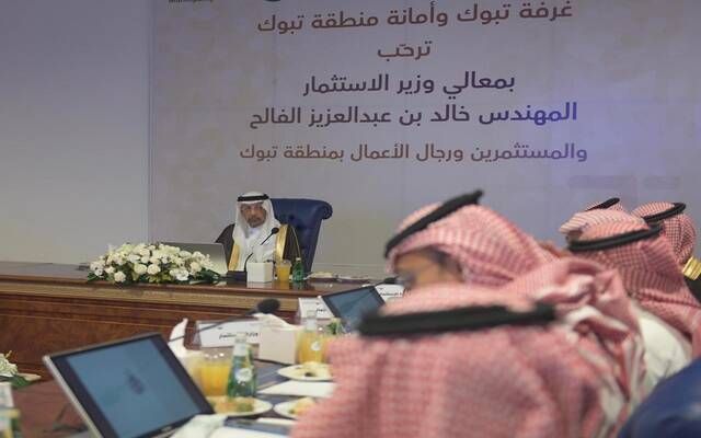 الفالح: وزارة الاستثمار تعمل على تحفيز ودعم القطاع الخاص بمنطقة تبوك
