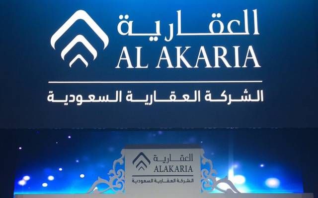 "العقارية" تعلن تكليف خالد السحيباني بمنصب الرئيس التنفيذي