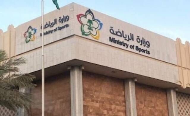 وزارة الرياضة تطرح فرصة استثمارية لإنشاء مشروع فندقي في جدة