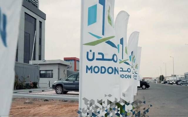 "مدن" توقع عقود 9 مشروعات جديدة لتطوير مناطق صناعية بقيمة مليار ريال