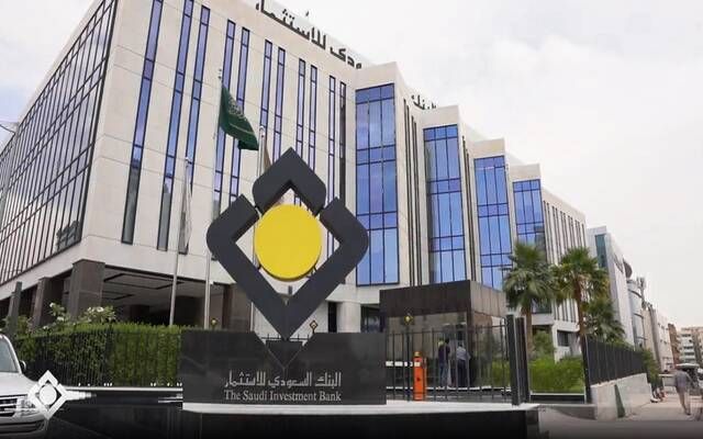 أرباح بنك "الاستثمار" ترتفع 9.6% بالربع الثاني إلى 486.4 مليون ريال