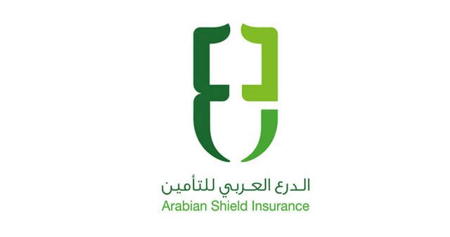 ارتفاع أرباح "الدرع العربي" إلى 29.45 مليون ريال بالربع الثاني