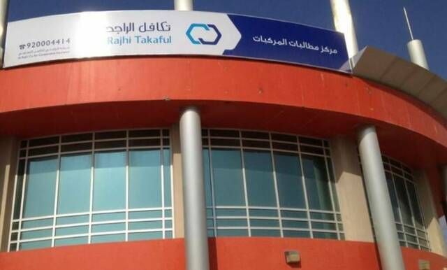 أرباح "تكافل الراجحي" ترتفع إلى 75.82 مليون ريال بالربع الثاني 2024