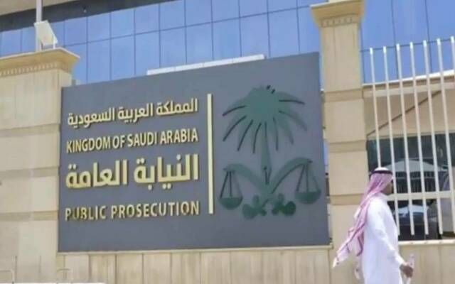 النيابة العامة: إيقاف مواطن متهم بتزوير شيكات مصرفية بـ40 مليون دولار