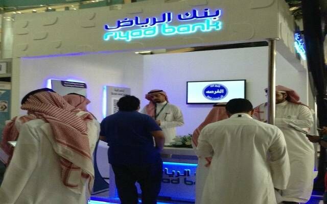 "بنك الرياض" يقرر توزيع 2.39 مليار ريال عن النصف الأول لعام 2024