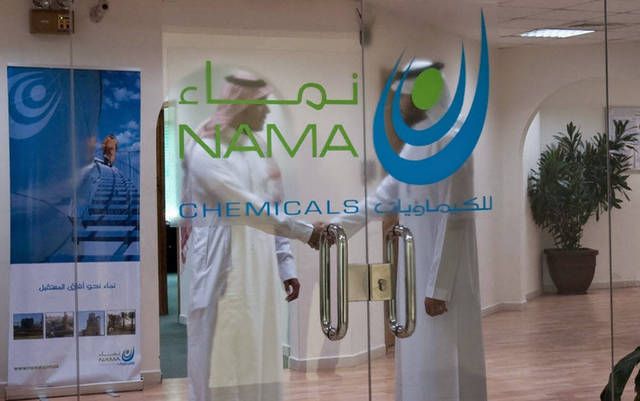 "نماء للكيماويات" تربح 53 مليون ريال في الربع الثاني من عام 2024