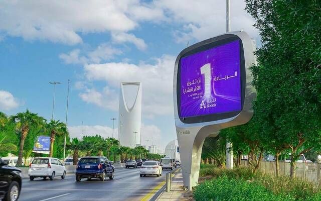 أرباح "ألعربية" تتراجع إلى 47.32 مليون ريال بالربع الثاني للعام 2024