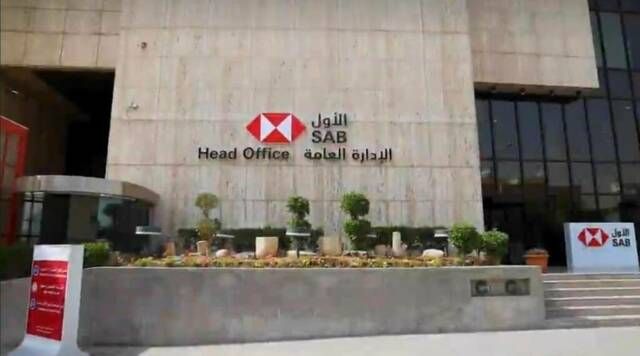 "الأول" يقرر توزيع 2.06 مليار ريال عن النصف الأول من عام 2024