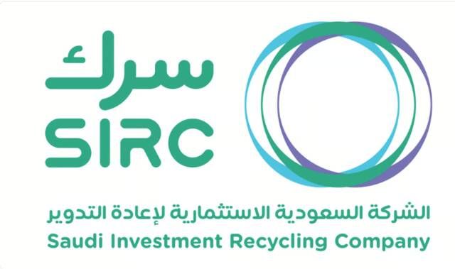 "سرك" المملوكة لصندوق الاستثمارات العامة تبدأ تصدير الرقائق إلى بريطانيا