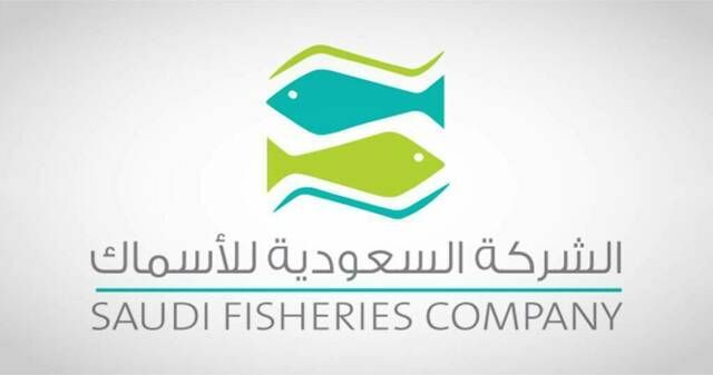 "الأسماك " ترفع نسبة تخفيض رأس المال إلى 76.1% لإطفاء خسائر متراكمة