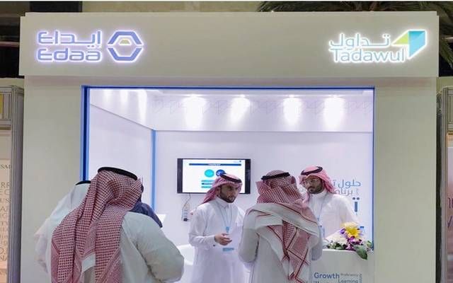 "إيداع" تطرح مشروعاً لاستطلاع الآراء بهدف تطوير سوق أدوات الدين