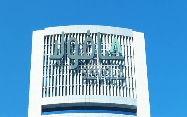 "صافولا" تدعو مساهميها حملة الشهادات الورقية بإيداع أسهمهم بمحافظهم الاستثمارية
