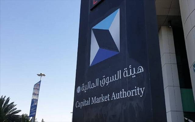 هيئة السوق المالية توافق على طرح صندوق إحسان الوقفي طرحا عاما