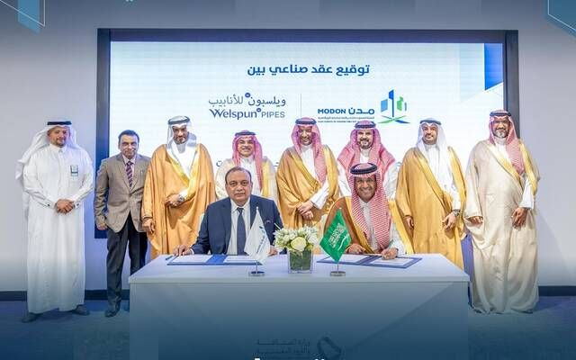 "مدن" تخصص أرضاً صناعية لاستثمار 400 مليون ريال في توطين صناعة الأنابيب