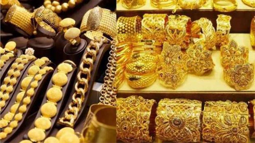 تراجع جديد في سعر الذهب اليوم