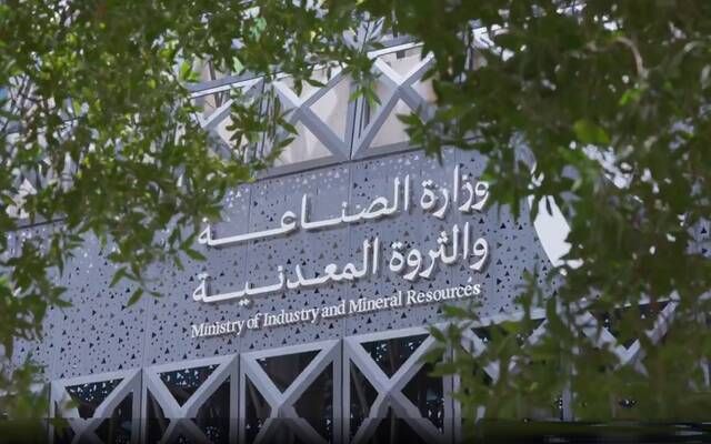 مصانع نجران تصدّر منتجاتها لـ 25 دولة وثروتها التعدينية تقدّر بـ145 مليار ريال