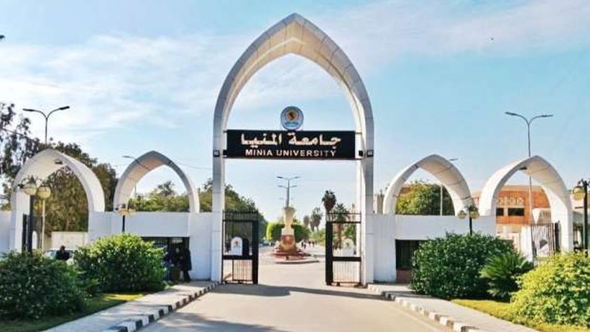آخر موعد للطلاب الراغبين في التحويل إلى جامعة المنيا الأهلية