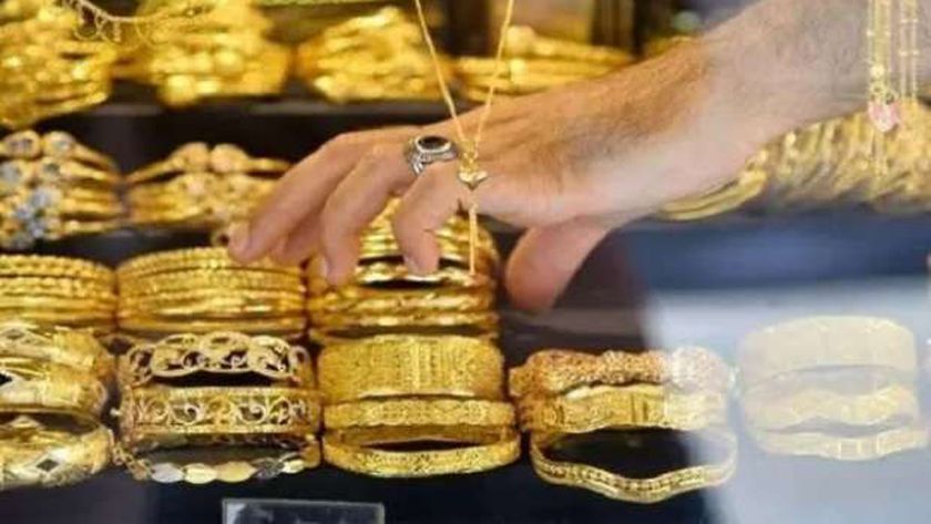 سعر الذهب اليوم في منتصف التعاملات.. تراجع طفيف