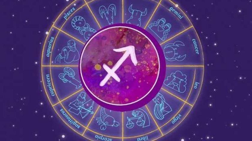 برج القوس.. حظك اليوم الجمعة 23 أغسطس: استغل الفرصة