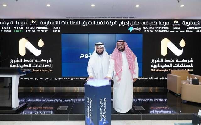 "نفط الشرق" توقع عقد توريد زيوت محركات في إثيوبيا بقيمة 12 مليون ريال