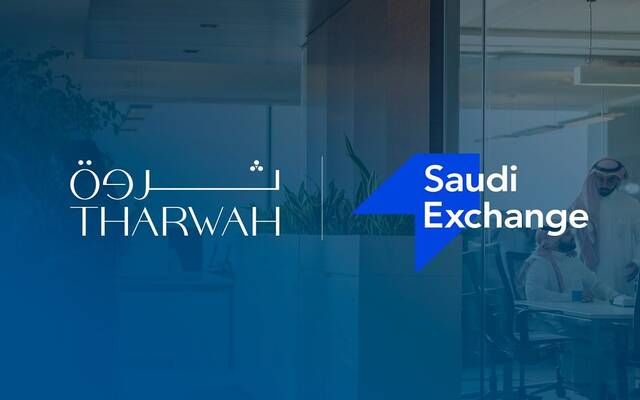 اليوم.. إدراج وبدء تداول أسهم شركة "الثروة البشرية" في السوق الموازية
