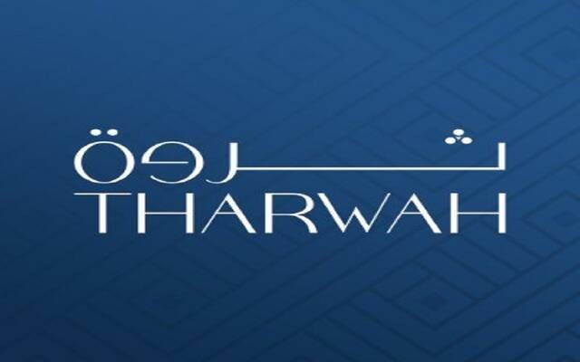 "ثروة" توقع اتفاقية مع جهة حكومية لتقديم خدمات التدريب بقيمة 9 ملايين ريال