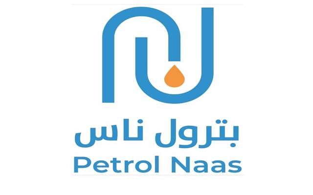 أرباح "بترول ناس" ترتفع 35.8% بالنصف الأول من 2024