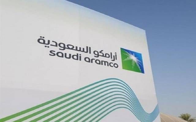 اليوم.. بدء توزيعات أرباح "أرامكو السعودية" للربع الثاني من عام 2024