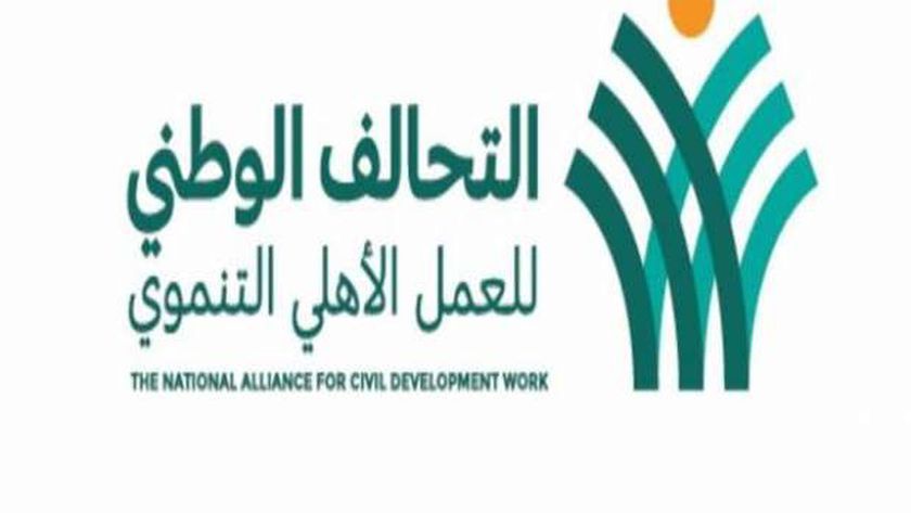 القانون يدعم جهود «التحالف الوطني» لتحسين جودة حياة المواطنين.. 5 امتيازات