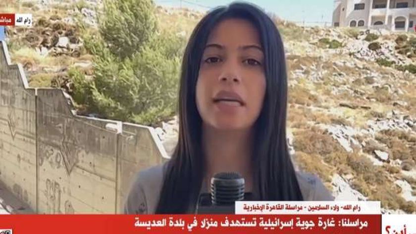 «القاهرة الإخبارية»: استنفار أمني في محيط حادث إطلاق النار بالضفة الغربية