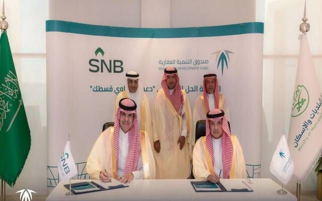 اتفاقية بين الصندوق العقاري و"الأهلي" لتوفير حلول تمويلية لمستفيدي الدعم السكني