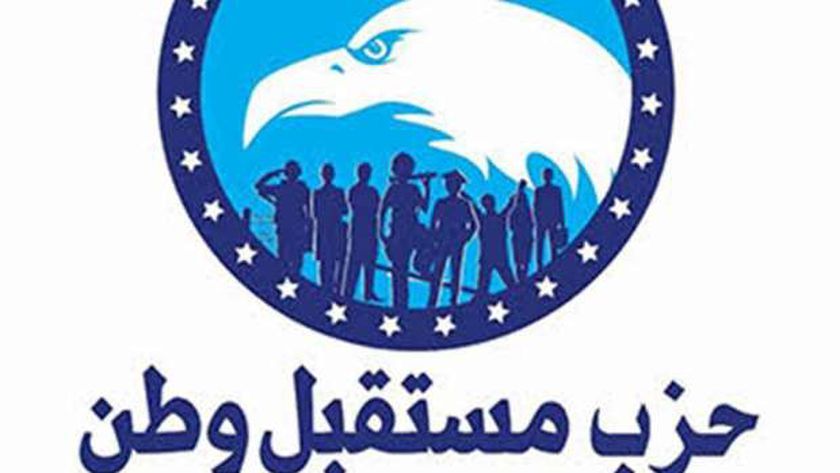 «قانونية مستقبل وطن»: إعلام «الشركة المتحدة» هادف ومصداقيته كبيرة