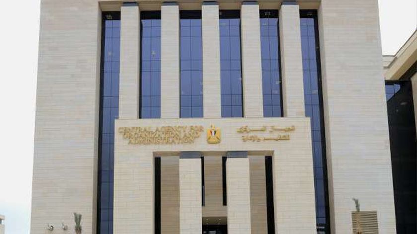 ‎قريبا.. الجهاز المركزي للتنظيم والإدارة يتيح لينك الاستعلام عن الترقيات