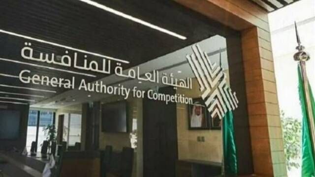 هيئة المنافسة تصدر قرارات بتحريك دعاوى ضد منشآت مخالفة بعدة قطاعات