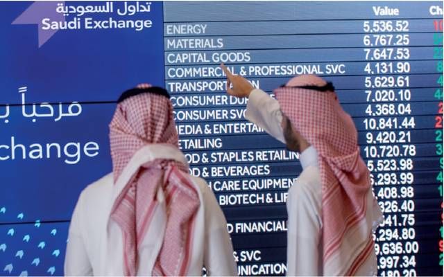 إدراج وبدء تداول وحدات صندوق "الاستثمار اريك ريت المتنوع" في السوق الرئيسية
