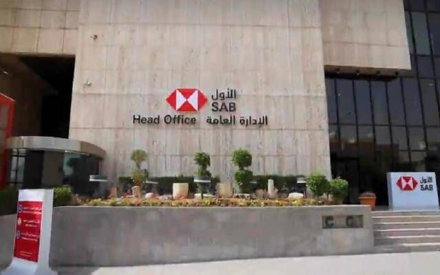 الأول للاستثمار تُطلق صندوق "إكس– تك" لرأس المال الجريء لدعم الشركات التقنية