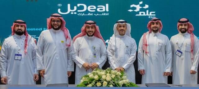 "عِلم" توقع مذكرة مع "تطبيق ديل" لتقديم حلول تقنية والسعي بالقطاع العقاري