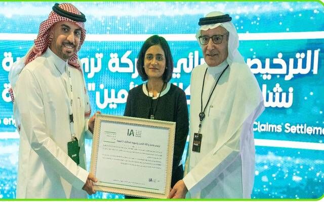 هيئة التأمين تمنح ترخيصاً لـ 3 شركات لمزاولة عدة أنشطة