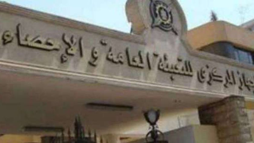 «الإحصاء»: 3 مليارات دولار حجم التجارة بين مصر وتركيا خلال النصف الأول من 2024