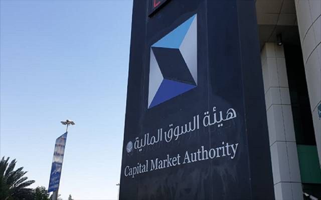 هيئة السوق السعودية توافق على طرح 20% من "ستار العربية" بالسوق الموازية
